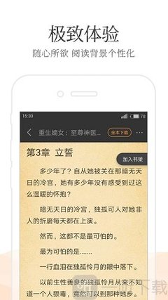 乐鱼官网登录入口